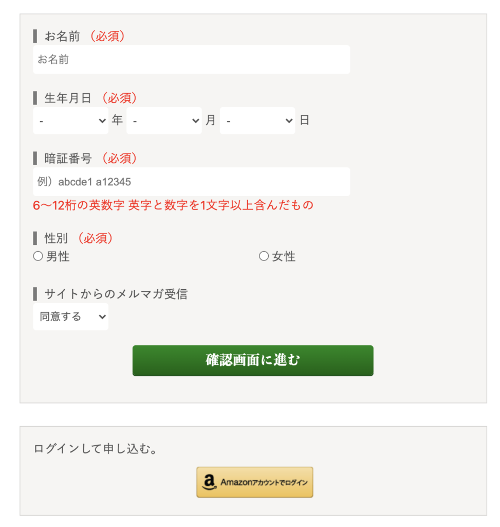 既婚女性と年下の独身男性との間にプラトニックラブは成立するのものか 真面目な独身男性 既婚女性